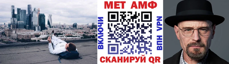 mega ссылка  Кулебаки  АМФ Розовый  магазин продажи наркотиков 
