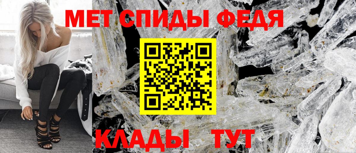 Amphetamine  Амфетамин Premium  Вход с VPN  Кулебаки 