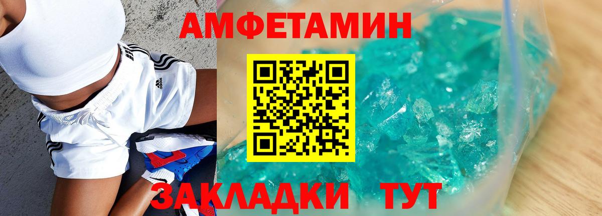 АМФ VHQ Кулебаки