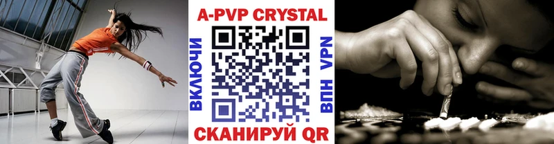 A PVP СК КРИС  Кулебаки 