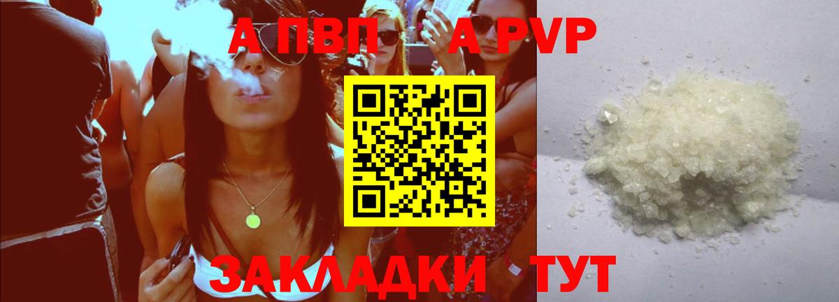 А ПВП СК КРИС Кулебаки