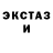 Амфетамин Розовый Yana Gnitetsk