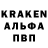 МЕФ кристаллы Dima Patron