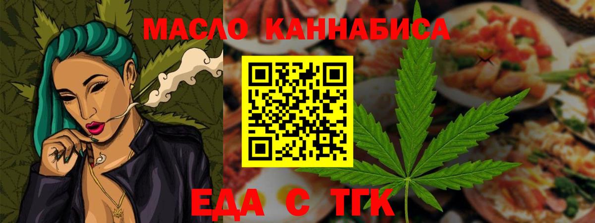 Canna-Cookies марихуана  Кулебаки 
