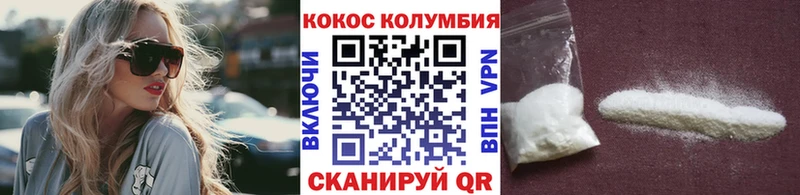 где можно купить   Кулебаки  COCAIN FishScale 