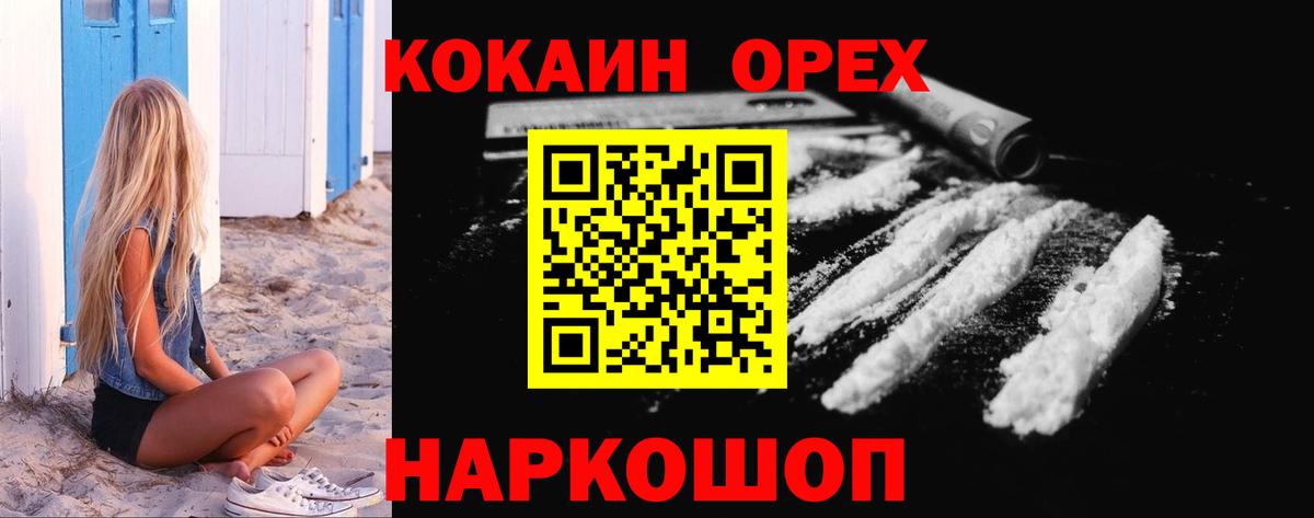 Cocaine Перу Кулебаки