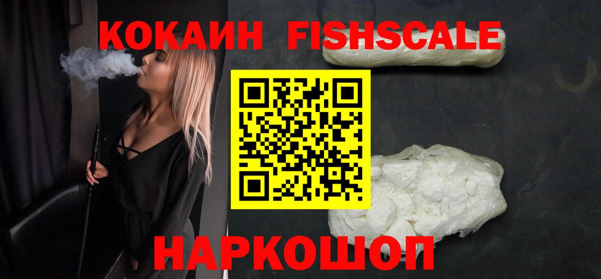 Cocaine Перу  КОКАИН  Кулебаки  Cocaine Эквадор 
