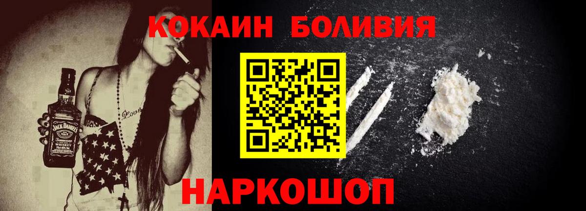 Cocaine VHQ Кулебаки