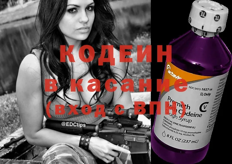 мориарти как зайти  KRAKEN рабочий сайт  Кулебаки  Кодеин Purple Drank 