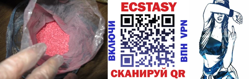 Ecstasy круглые  цена   Кулебаки 