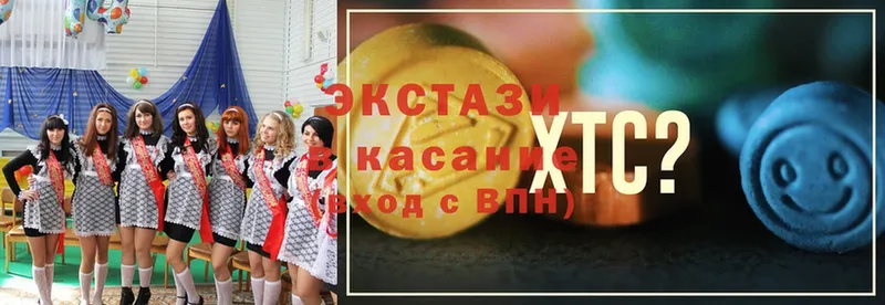 Экстази ешки  Кулебаки 