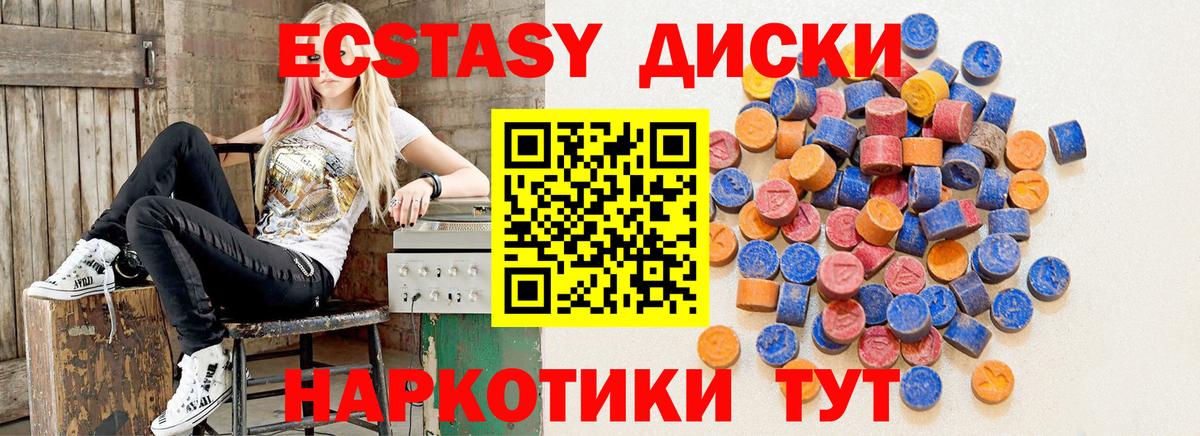 ЭКСТАЗИ Cube  Ecstasy  Ecstasy 99%  Кулебаки 
