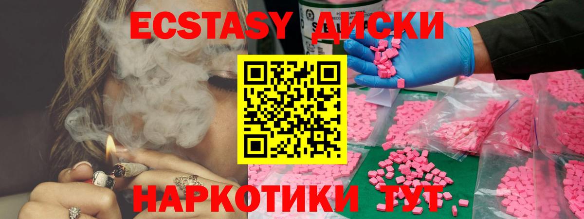 ссылка на мегу сайт  продажа наркотиков  Вход с VPN  ЭКСТАЗИ Cube  Кулебаки 