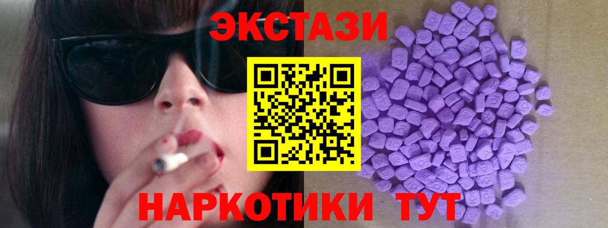 ЭКСТАЗИ VHQ Кулебаки