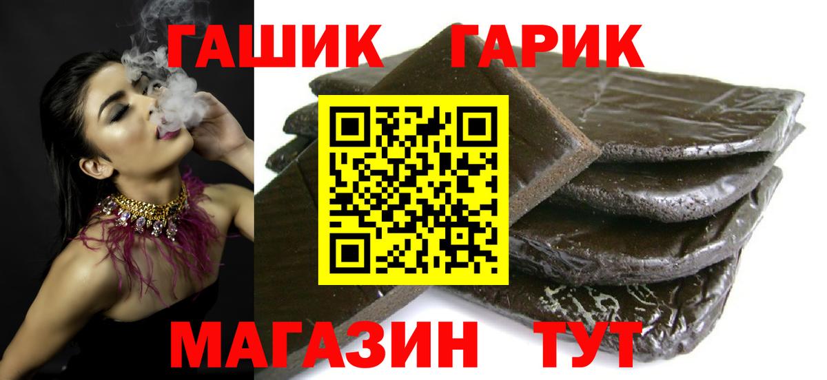 НБОМе  Гашиш  Кулебаки  Каннабис  МЕФ кристаллы  ГАШИШ  МЕФ   Alpha-PVP СОЛЬ  