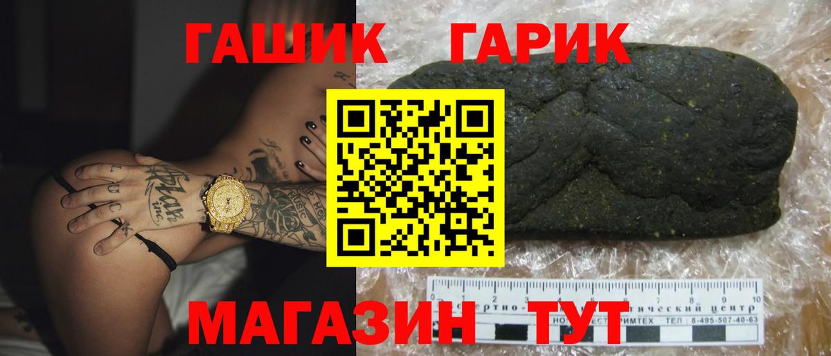 ГАШ Premium Кулебаки