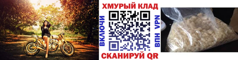 Героин Афган  где купить наркоту  Кулебаки 