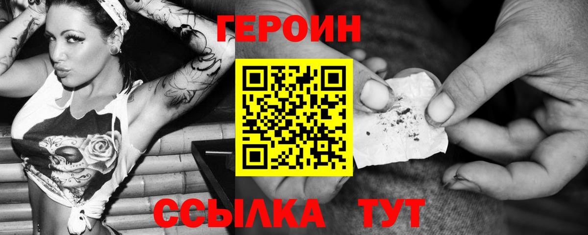 Канабис Кулебаки