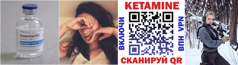 купить наркоту  Кулебаки  КЕТАМИН VHQ 