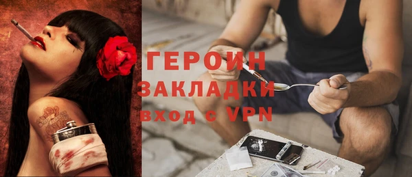 мефедрон VHQ Осташков
