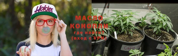 мефедрон VHQ Осташков