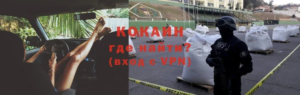 таблы Воткинск