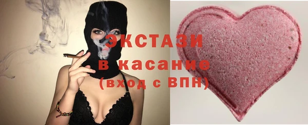 мефедрон VHQ Осташков