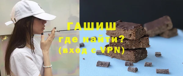 гашик Всеволожск