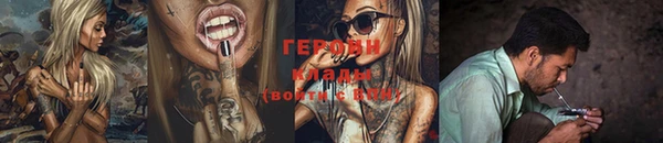 ПСИЛОЦИБИНОВЫЕ ГРИБЫ Пестово