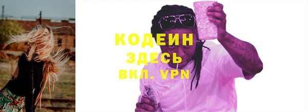 мефедрон VHQ Осташков