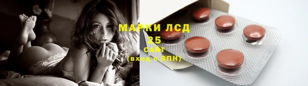 мефедрон VHQ Осташков