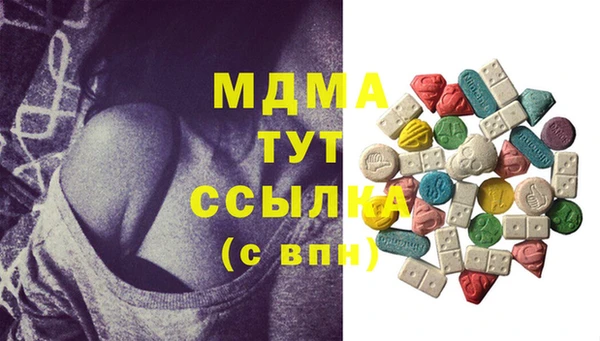 мефедрон VHQ Осташков