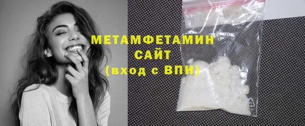 метадон Горняк