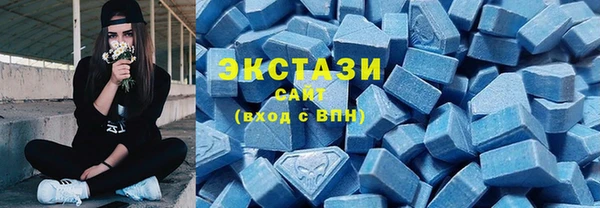 мефедрон VHQ Осташков