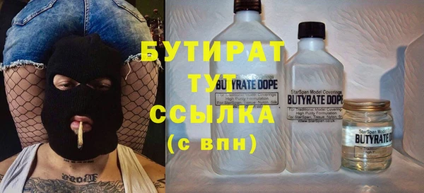 ПСИЛОЦИБИНОВЫЕ ГРИБЫ Пестово