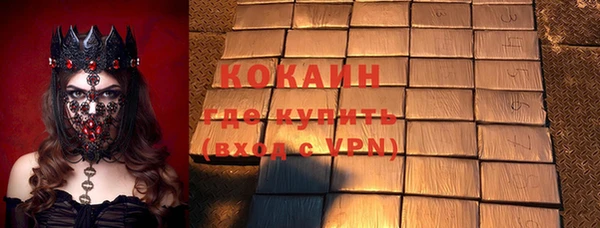 мефедрон VHQ Осташков