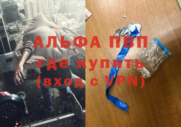 a pvp Осинники