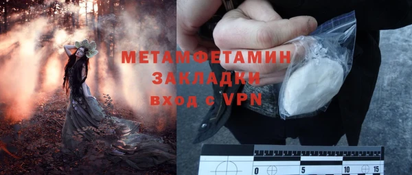 гашик Всеволожск