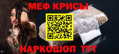 стаф Ирбит