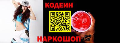 амф Ипатово