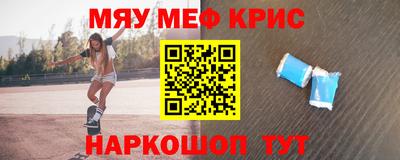 MESCALINE Берёзовский