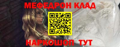 стаф Ирбит
