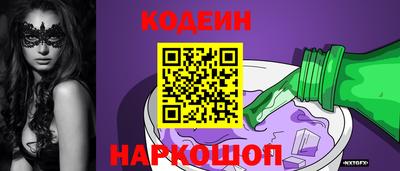 прущие крисы Беслан