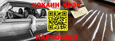 прущие крисы Беслан