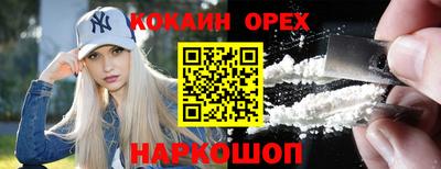 прущая мука Изобильный