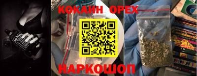 MESCALINE Берёзовский