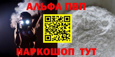 стаф Ирбит