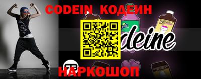 амф Ипатово