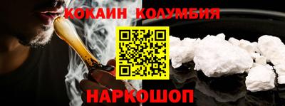 прущие крисы Беслан