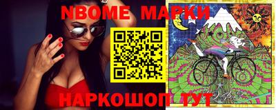 стаф Ирбит